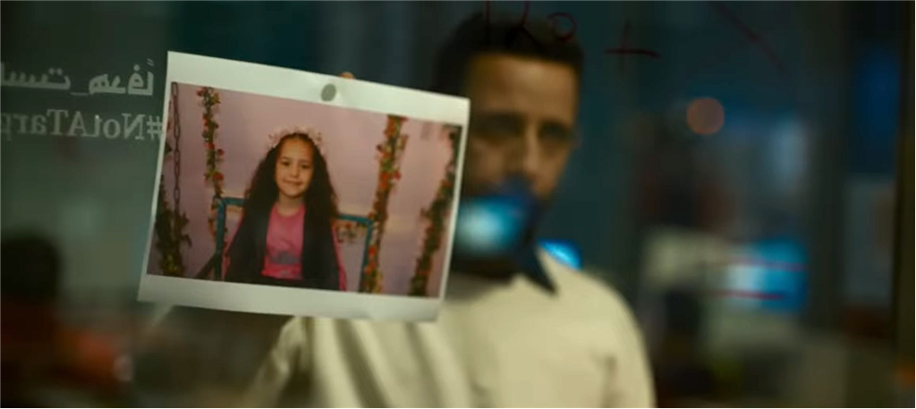 La voz de Hind (Sawt al-Hind Rajab)