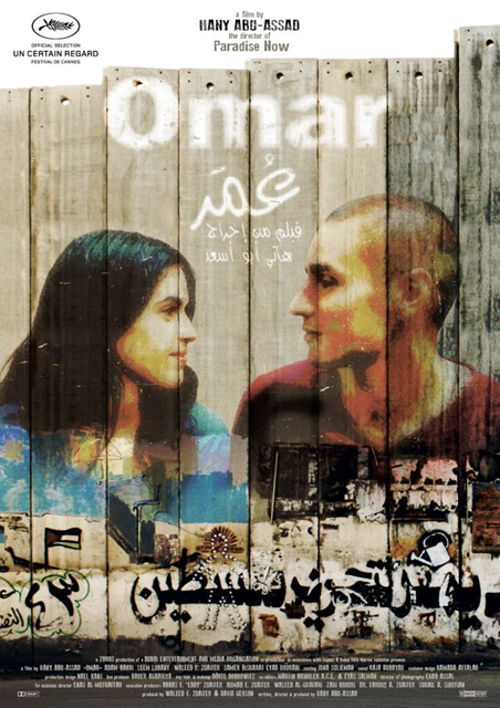 Omar kartela