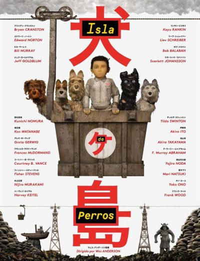 Isla de perros (Isle of Dogs)